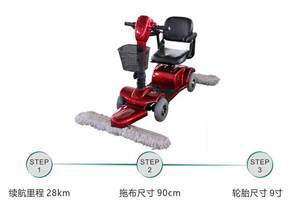 电动彭阳尘推车C4105